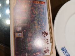 -香满楼(临安路店)