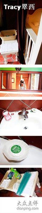 小细节-娜娜度假小旅馆