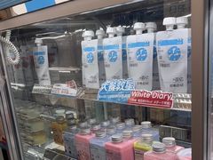 -白色日记·手作酸奶(麦凯乐店)