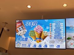 -DQ·蛋糕·冰淇淋(湖景东路店)
