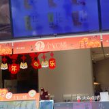 大橘大粒🍊2024喝它發大財
