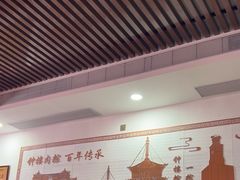 -东街钟楼肉粽(总店)