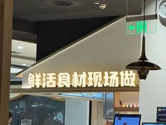 -麻都·成都菜(人民广场店)