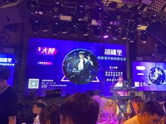 -胡桃里音乐酒馆(白云五号T5 MALL店)