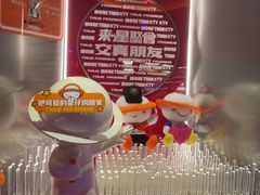 -星聚会KTV(南翔印象城MEGA店)