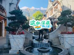 -大理古城