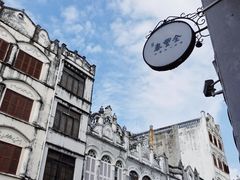 -海口骑楼老街历史文化街区