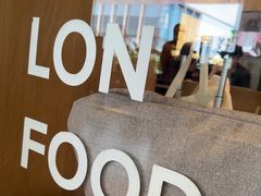 -农畉LONFOOD(万象天地店)
