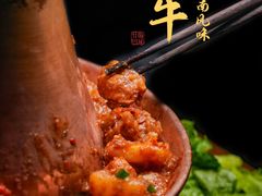 -蜗牛小馆醉乡民谣云南菜(惠新西里店)