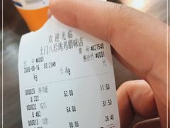 -土门八珍烤鸡腊味店(土门老店)