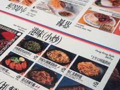 -敏华冰厅(天河城店)