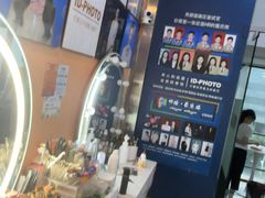 -爱定格照相馆·证件照(深圳宝安壹方城店)