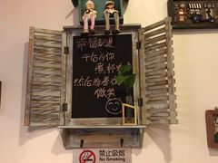 -向日葵十五度餐厅(昌平区店)
