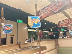 -海底捞火锅(吴中路店)