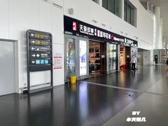 -南通兴东国际机场