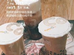 -CoCo都可(常德路店)