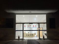 -上海交通大学(闵行校区)