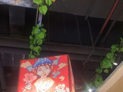 -四季喧黔味豆米火锅(万达广场店)