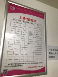 -北京妇产医院(东院)