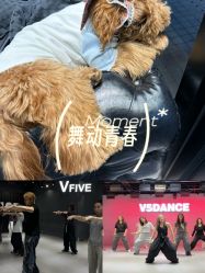 点击看大图 -北京V5舞蹈工作室