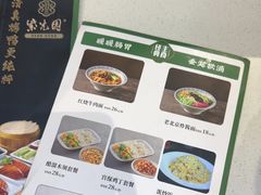 -紫光园·烤鸭(沙河物美店)