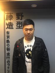 点击看大图 -藤野造型