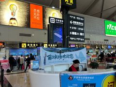 -丽江三义国际机场