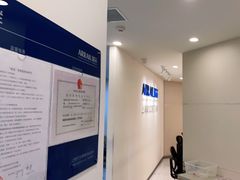 -瑞尔齿科(时代诊所)