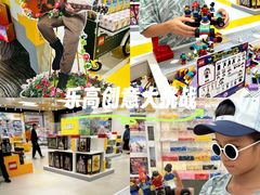 -新奥购物中心