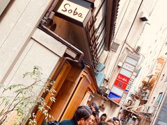 -篝拉面(银座店)