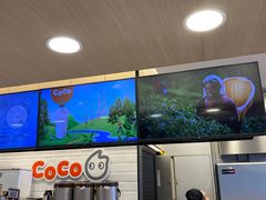 -CoCo都可(新街店)