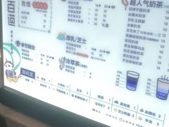 -茶百道(印象城店)
