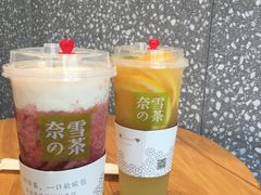 霸气芝士草莓-奈雪的茶(石厦时代广场店)