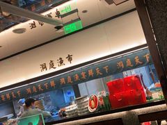 -望湘园·洞庭渔宴(浦江欢乐颂店)