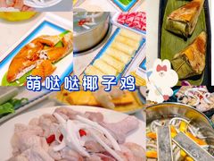 -三亚亚龙湾人间天堂鸟巢度假村