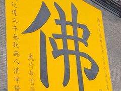 -北山公园