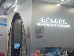 -鑫电竞(垡头店)