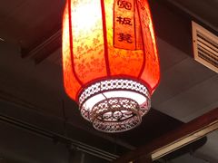 大堂-宽板凳老灶火锅(簋街店)