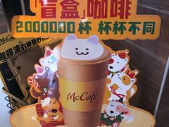 -麦当劳(顺义店)