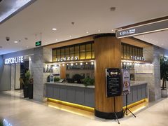 门面-雅惠美食城