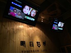 -明日世界密室轰趴·剧本桌游·箭馆团建(国贸店)