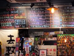 -FOAM LAB 泡沫实验室精酿餐吧