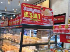 -味多美蛋糕(西安门店)