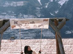 -萝卜寨羌文化生态旅游区