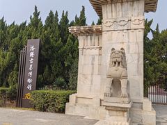 -洛阳古墓博物馆