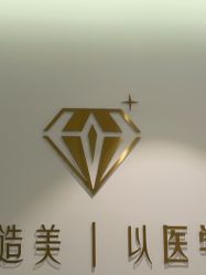 -南京美莱医疗美容·旗舰店