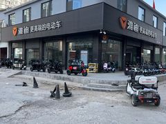 -雅迪电动车(汇鑫路店)