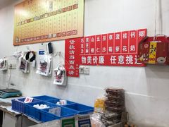 -王老头炒货(天坛东路店)