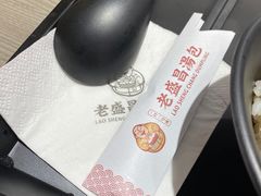 -老盛昌(百色店)