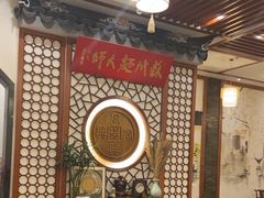 -同得兴面馆.苏式面.三虾面(园区店)